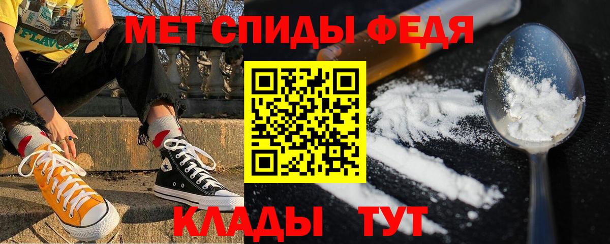АМФ Premium Ртищево