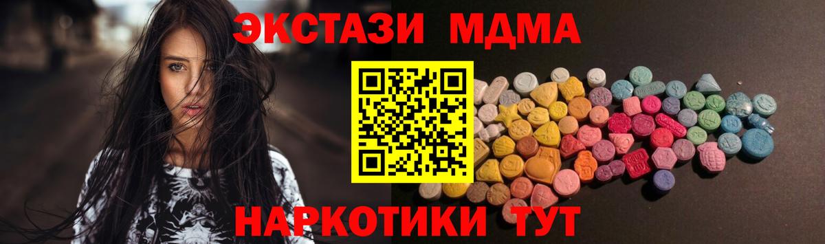 Ecstasy ешки Ртищево