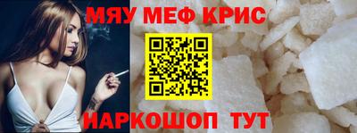 кокаин перу Волжский