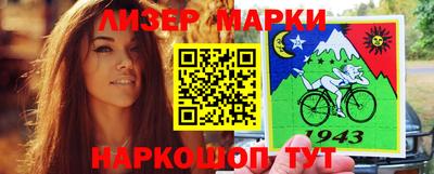 кокаин Волгодонск
