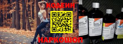 кокаин Волгодонск