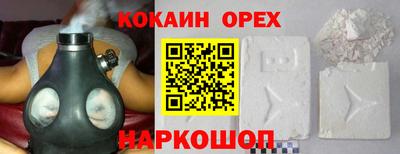 бошки Будённовск