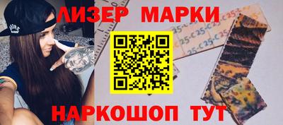 кокаин Волгодонск