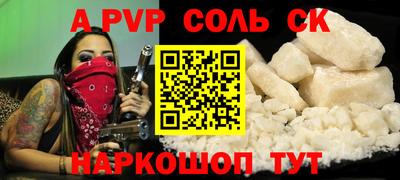 СК Бугуруслан