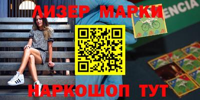 кокаин Волгодонск