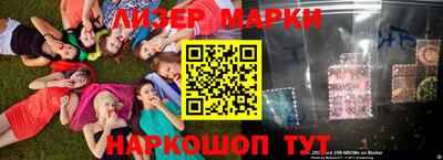 кокаин Волгодонск
