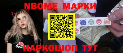 кокаин перу Волжский