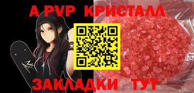 кокаин перу Волжский