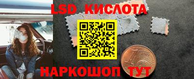 кокаин Волгодонск