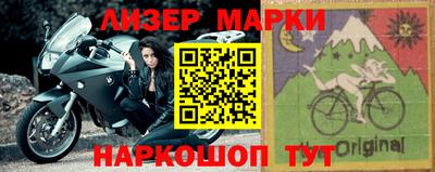 кокаин Волгодонск