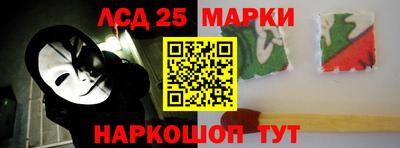 кокаин Волгодонск