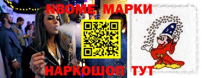 кокаин перу Волжский