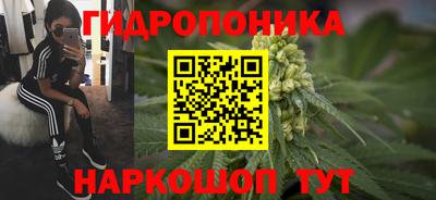 кокаин Волгодонск