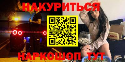 кокаин Волгодонск