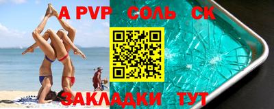 кокаин перу Волжский