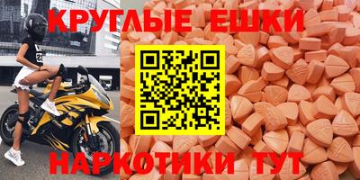 кокаин перу Волжский