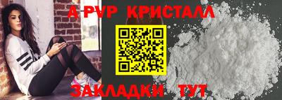 кокаин перу Волжский