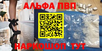 кокаин Волгодонск
