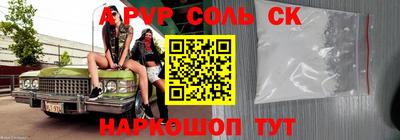 бошки Будённовск