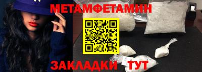 кокаин перу Волжский