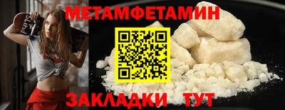 кокаин Волгодонск