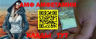 кокаин Волгодонск