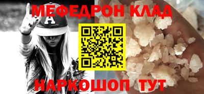 МДПВ Волжск