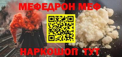 кокаин перу Волжский
