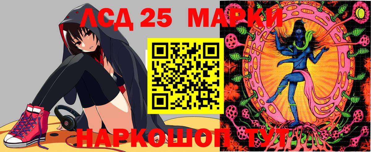 Марки N-bome 1500мкг Ртищево
