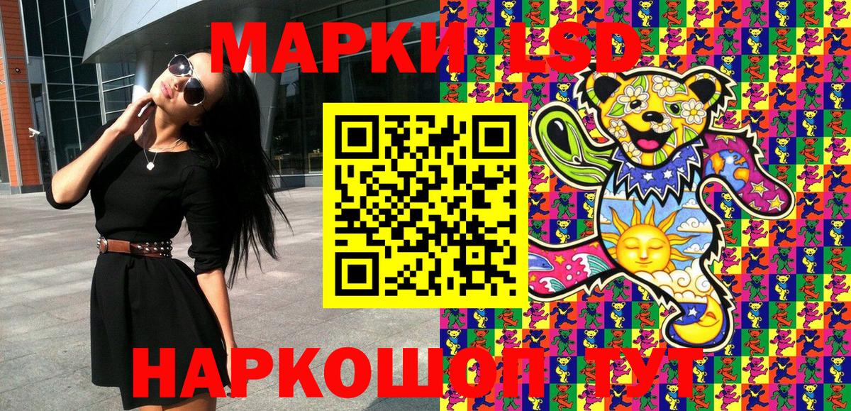 Марки 25I-NBOMe 1500мкг  Вход с VPN  Ртищево 
