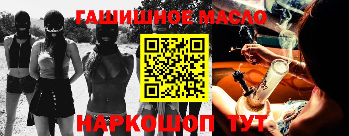 Дистиллят ТГК концентрат Ртищево