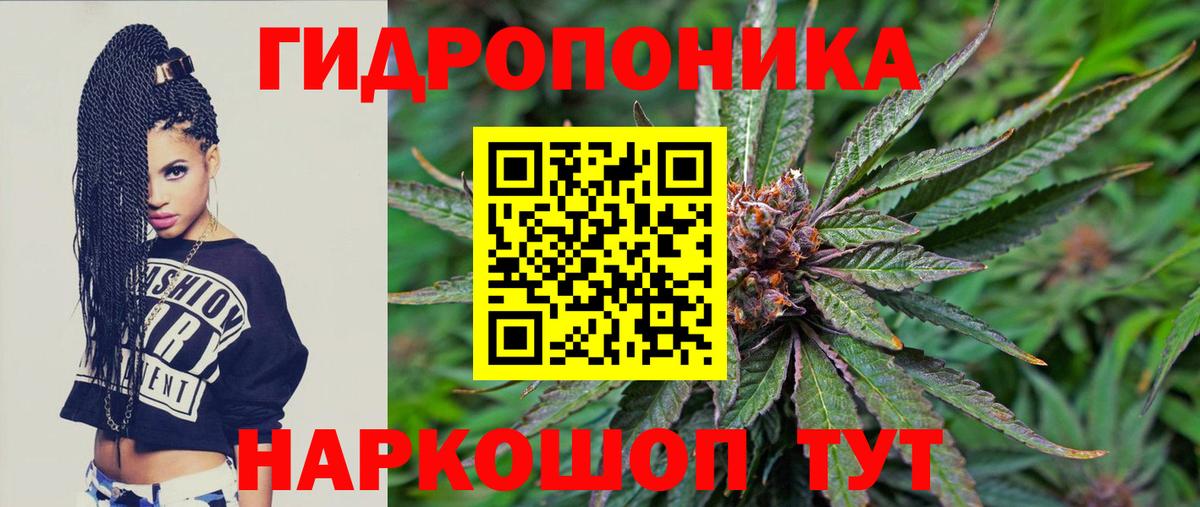 Меф МЯУ МЯУ кристаллы  Каннабис  LSD-25  КОКАИН  Ртищево  Вход с VPN  ГАШ 